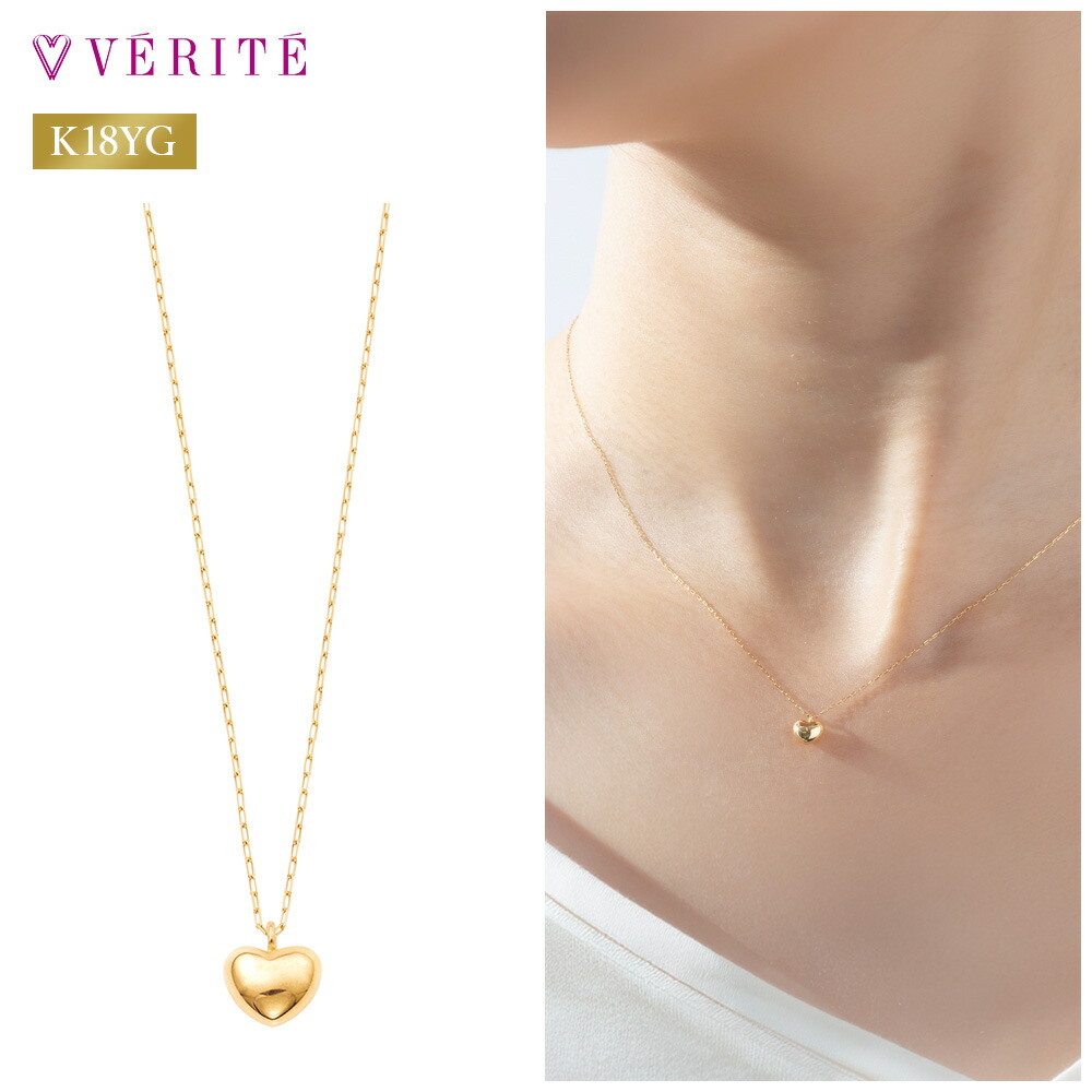 K18YG ネックレス ペンダント アクセサリー レディース ジュエリー 125208140376｜ベリテオンラインショップ 23,929円