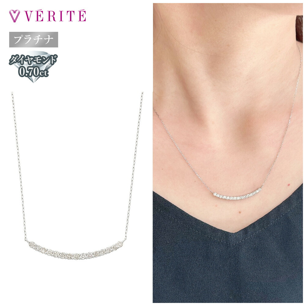 楽天市場】プラチナ PT850 PT900 H&C ダイヤモンドネックレス