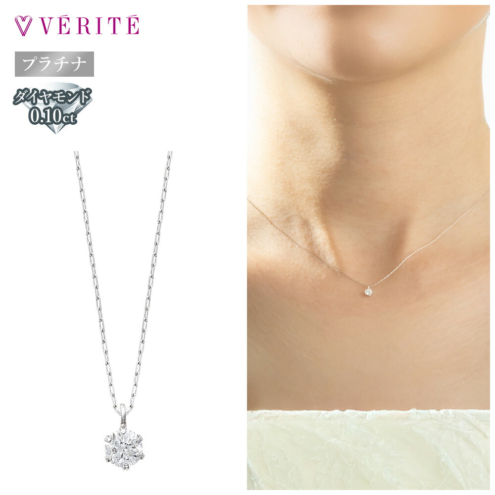 楽天市場】PT850 / 900 プラチナ ルビー / ダイヤモンド ネックレス