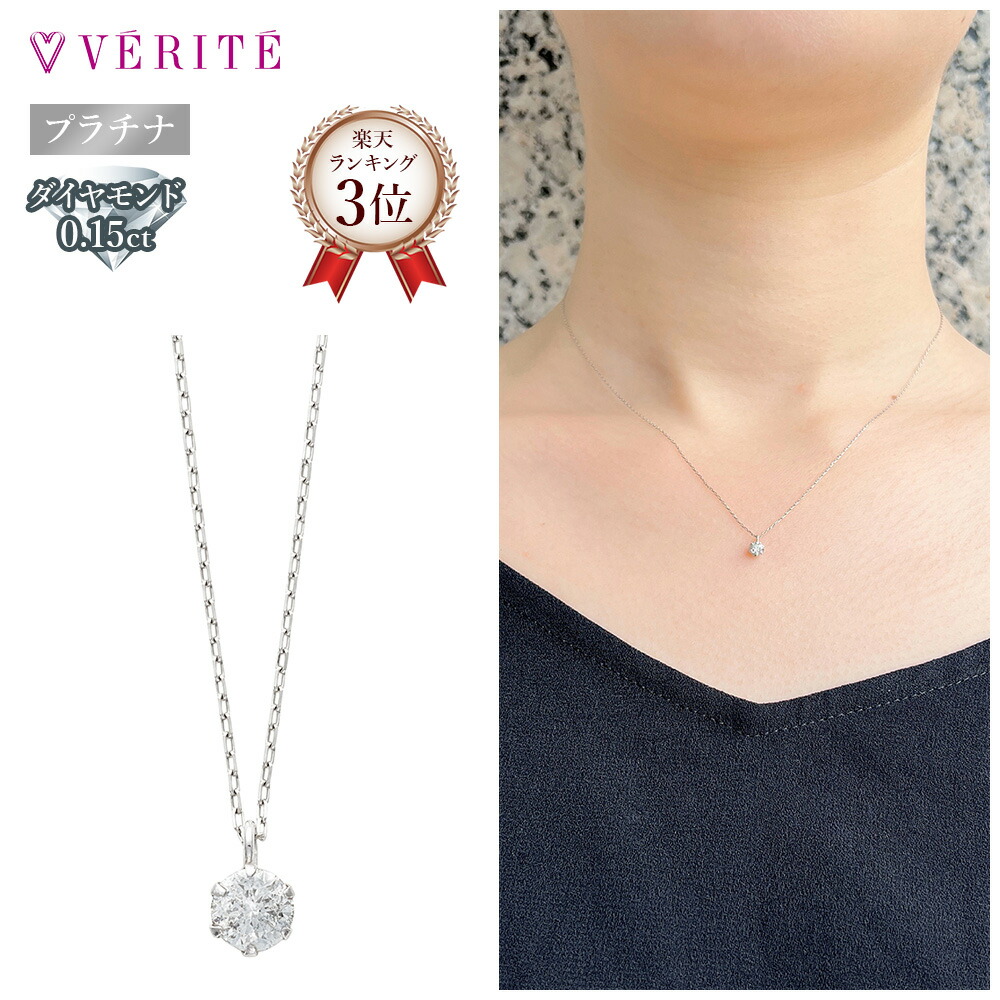 楽天市場】【楽天ランキング1位】K10YG K10 10金 金 ダイヤモンド