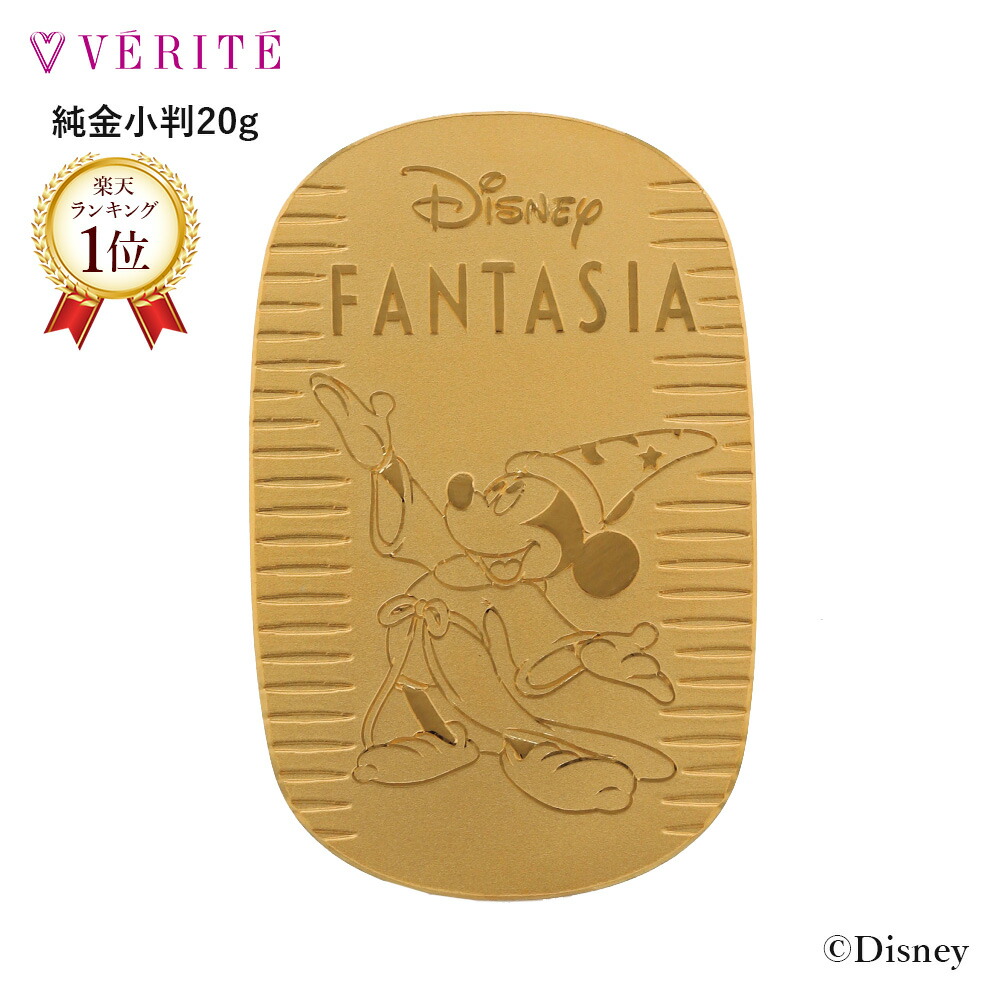 【ゆう】Disney 限定純金小判30g+10g専用ケース付き 楽天市場】ディズニー ミッキー 純金小判 10g ミッキーマウス