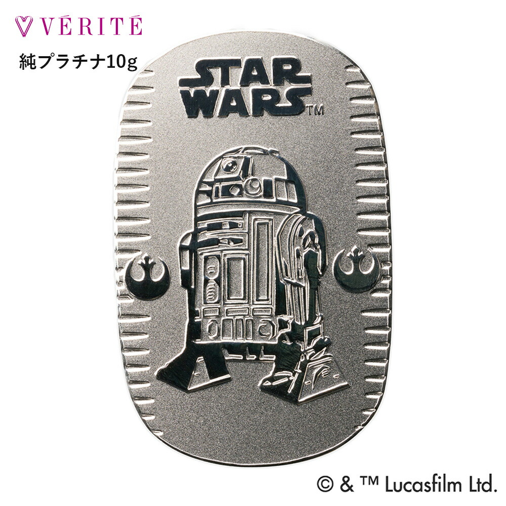 c3poさん専用 スター・ウォーズ限定モデル登場！C-3PO【シチズン】｜大西時計