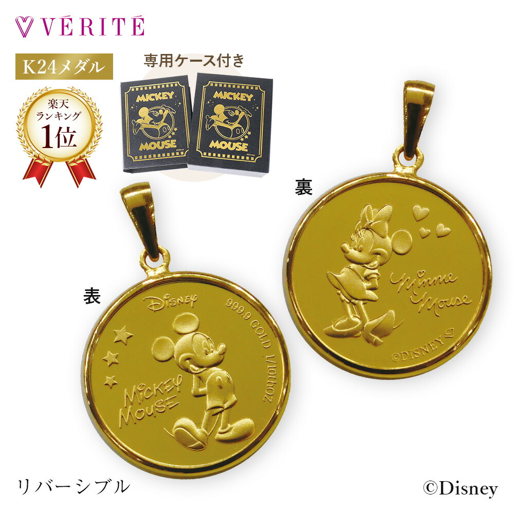 楽天市場】K24 24金 ディズニーファンタジア ミッキー ミッキーマウス 