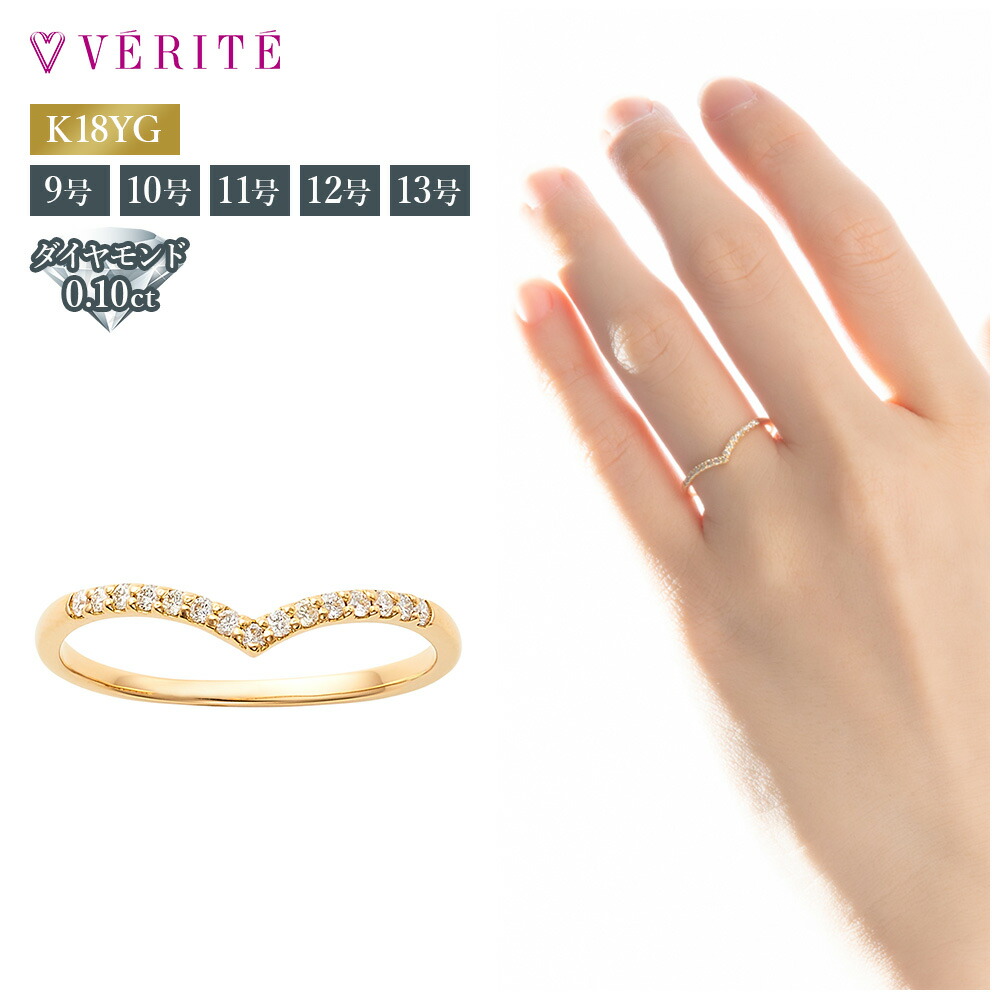 K18 ダイヤモンド リング オープンハート 11号 セイコージュエリー K18 ダイヤモンド リング オープンハート 11号 セイコージュエリー K18