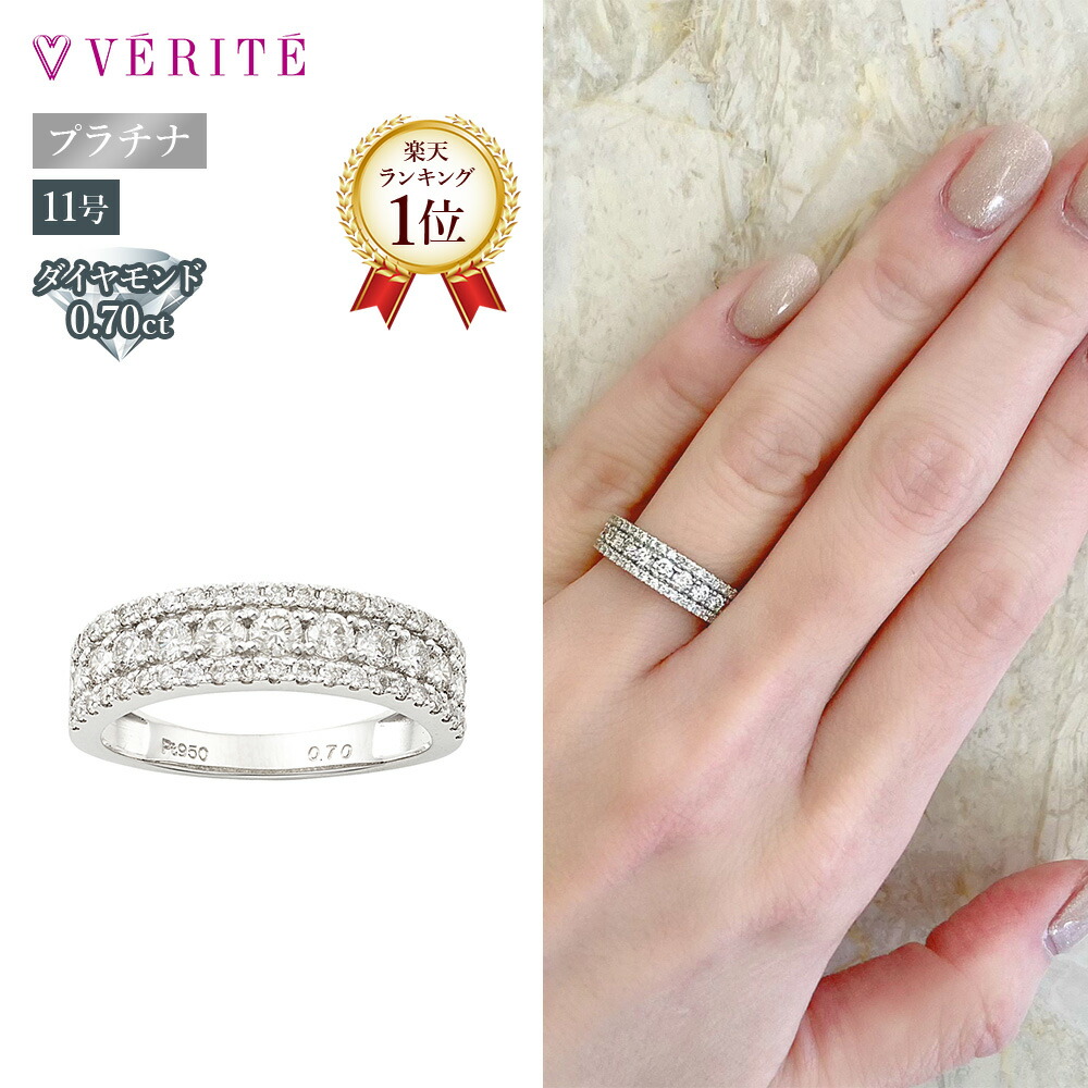楽天市場】【楽天ランキング1位】プラチナ PT950 ダイヤモンドリング