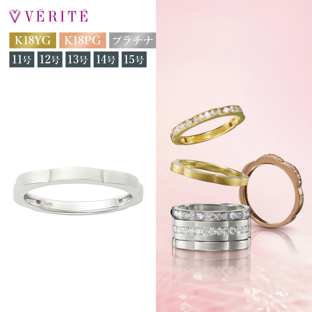 楽天市場】K18YG K18PG K18 18金 金 PT950 プラチナ ダイヤモンド