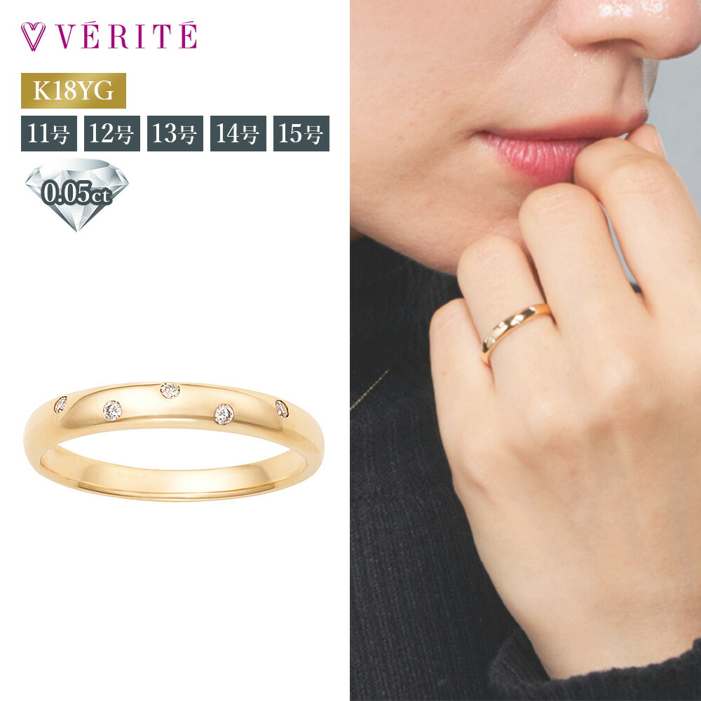 楽天市場】K10YG K10 10金 金 ダイヤモンド リング 指輪 ダイヤモンド