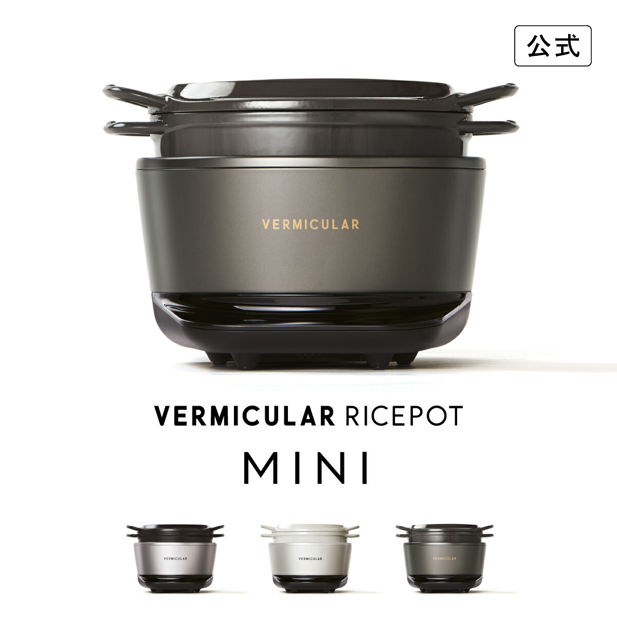 【美品】バーミキュラ ライスポット PH23A-SV 5合炊き IH炊飯器 Amazon｜バーミキュラ ライスポット 5合炊き 炊飯器 ソリッド