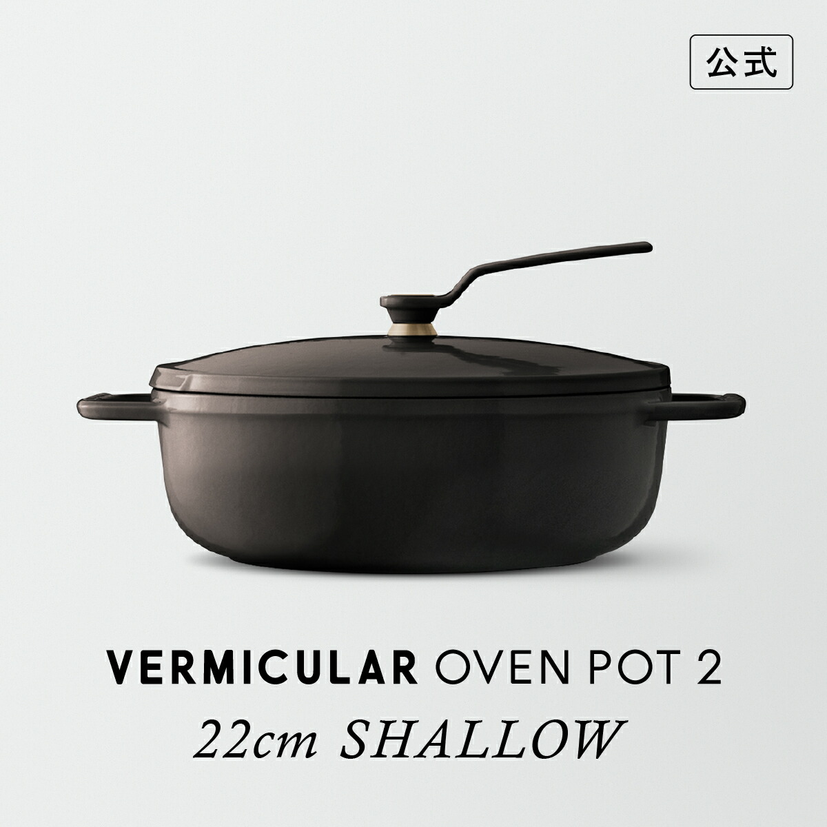 バーミキュラ　オーブンポット ラウンド　22cm グリーン　両手鍋　鍋 Amazon｜バーミキュラ 鋳物ホーロー鍋 22cm パールグリーン 無水