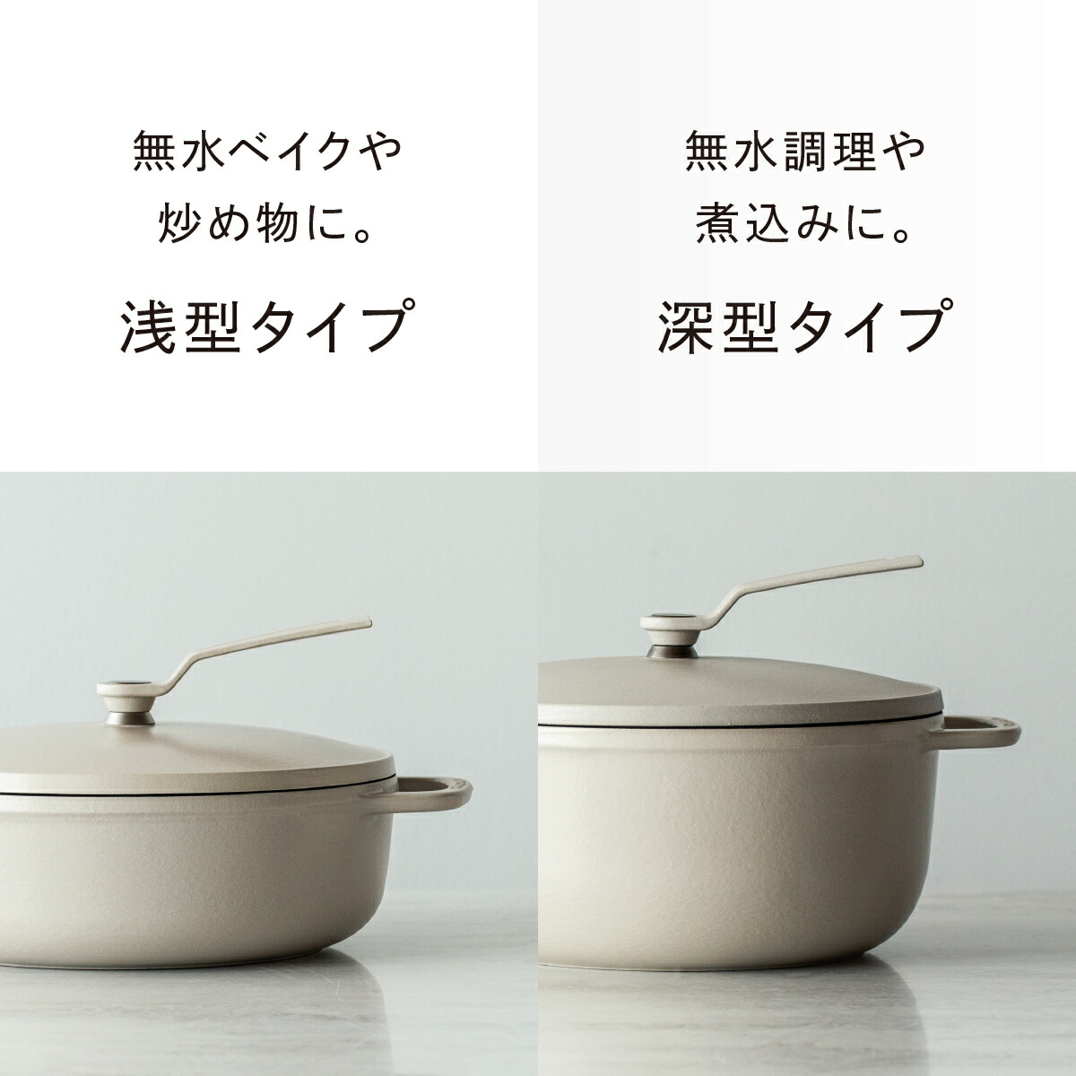 公式】バーミキュラ オーブンポット2 22cm マットリネンベージュ