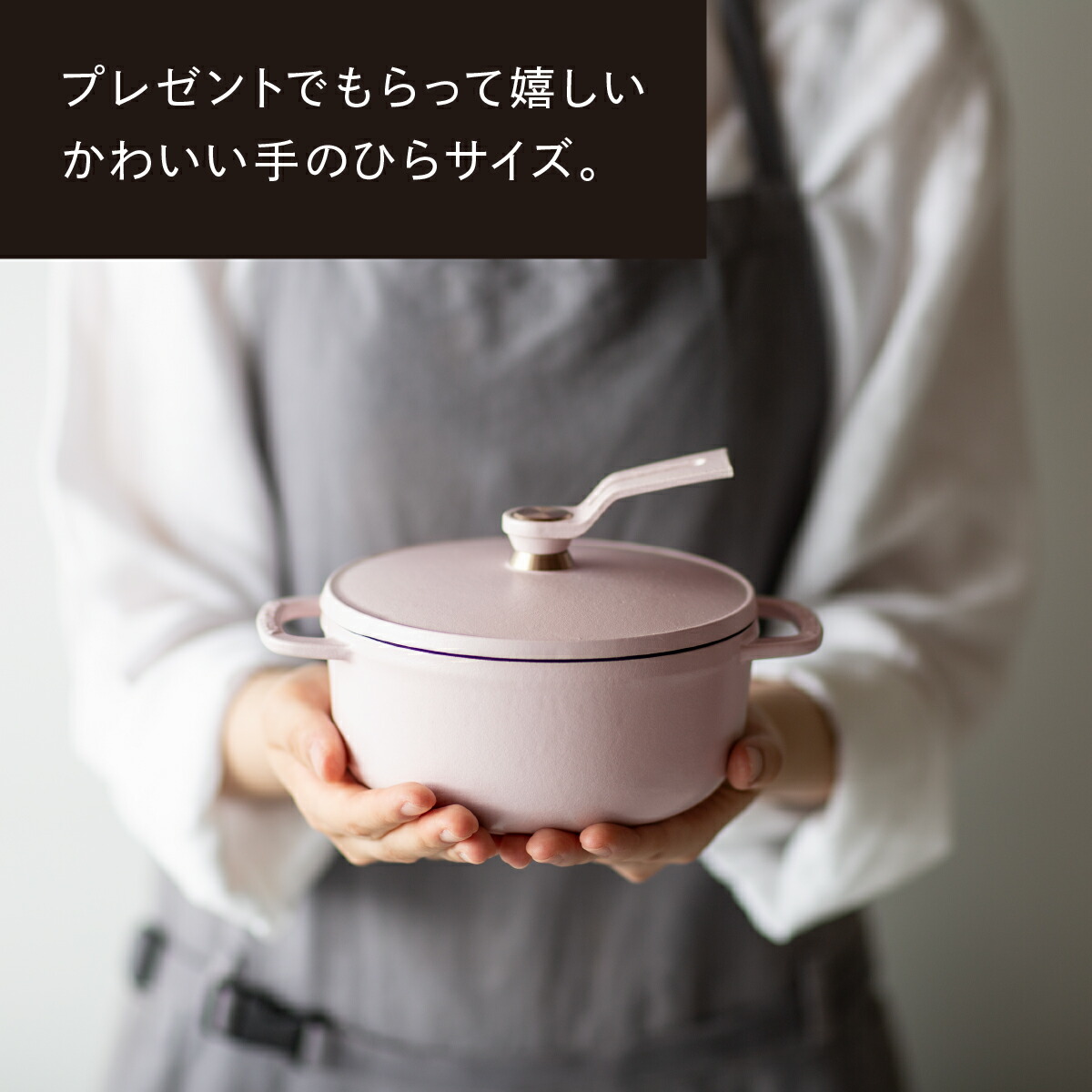 新品 バーミキュラ オープンポット2 18cm マットクラウドピンク オーブンポット 2 18cm セルフスタンディングリッド[マットクラウド