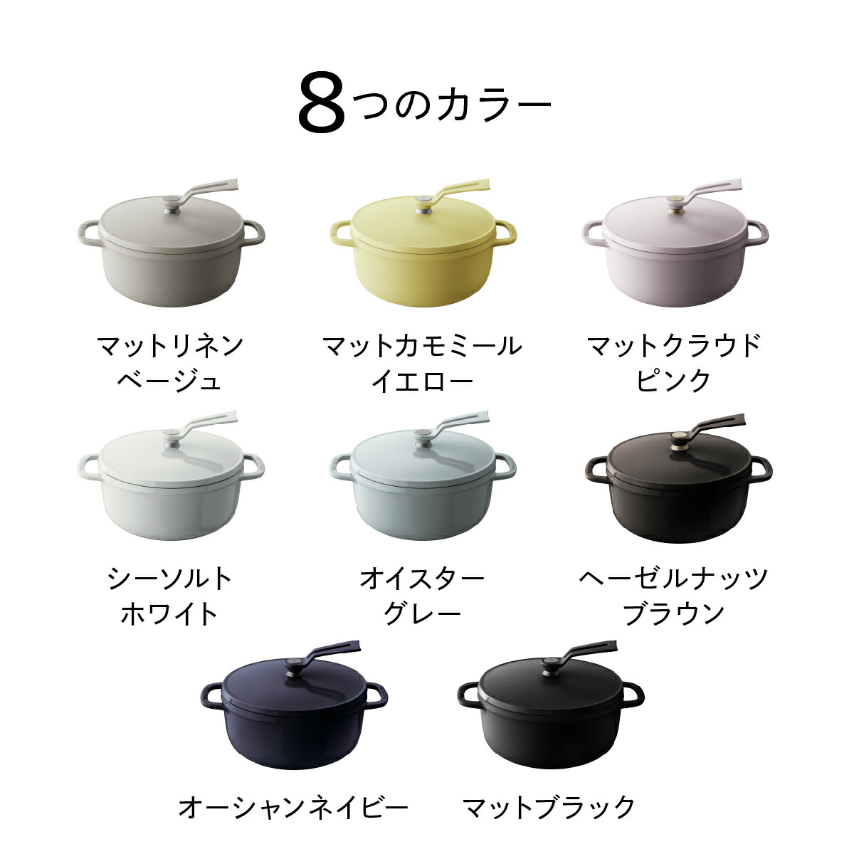 公式】バーミキュラ オーブンポット2 MINI 14cm マットクラウドピンク