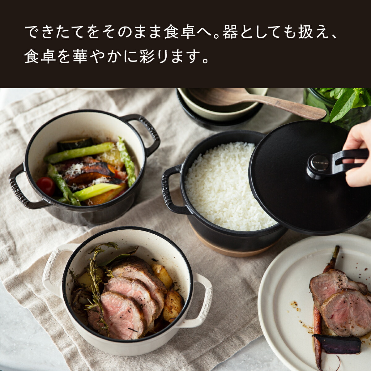 公式】バーミキュラ オーブンポット2 MINI 14cm マットクラウドピンク