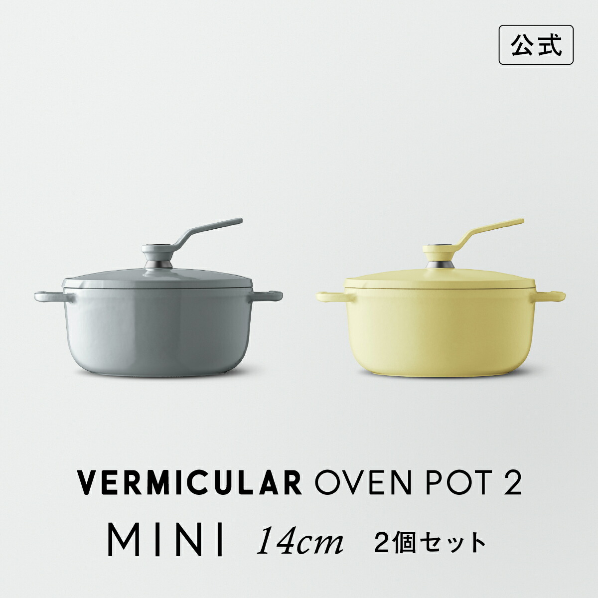 Amazon.co.jp: バーミキュラ 鋳物ホーロー鍋 26cm マット