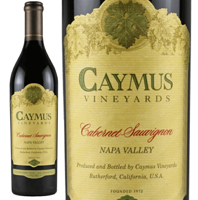 楽天市場】ケイマス カベルネ ソーヴィニヨン ナパ ヴァレー