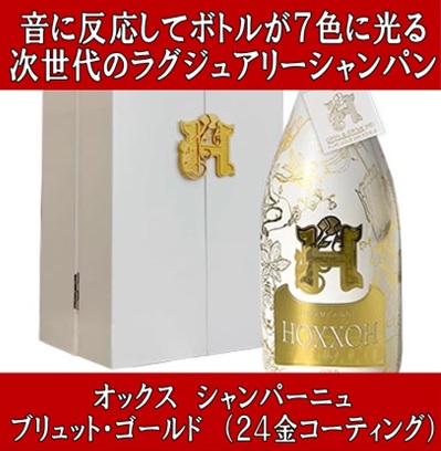 楽天市場】2008 Angel Vintage Millesime Brut GOLD EGG