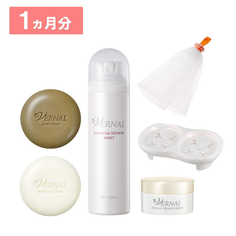 ヴァーナルセット８点✨にゃん✨ ヴァーナルセット8点✨にゃん様専用✨