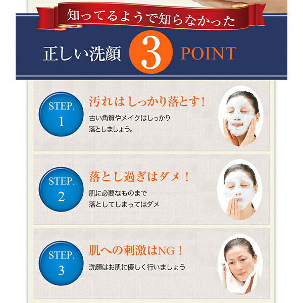 楽天市場 初回限定トライアルセット もち肌洗顔セット 楽天1位 ヴァーナル バーナル お試しセット 洗顔 洗顔石鹸 洗顔せっけん クレンジング スキンケア 敏感肌 乾燥肌 化粧水 クリーム プレゼント 洗顔石けんのヴァーナル楽天市場店