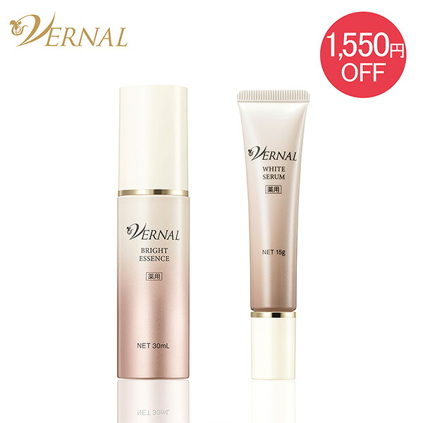 【期間限定】最強美白セット ブライトエッセンス 30ｍL ホワイトセラム 15g 美白 保湿 ターンオーバー 角質 抗炎症 ビタミンC誘導体 アルブチン グリチルリチン酸ジカリウム エイジングケア バリア機能 医薬部外品