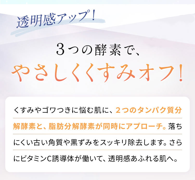 ☆新作入荷☆新品 ウォッシュパウダー 30包 黒ずみ 洗顔パウダー 洗顔 酵素 ニキビ 酵素洗顔パウダー 薬用 キメ トーンアップ パウダー 乾燥肌  酵素洗顔料 毛穴ケア 洗顔料 美容 毛穴 乾燥 毛穴洗浄 角質除去 顔 角質 にきび 顆粒 粉末 パック 果実 ビタミンc誘導体 角栓 ...