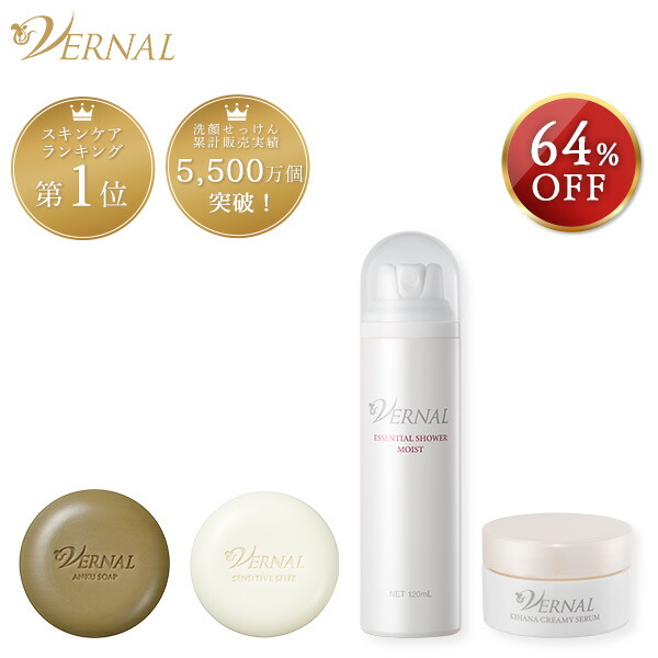 楽天市場】【 ミスト化粧水 】エクセレントミスト 200mL×1本