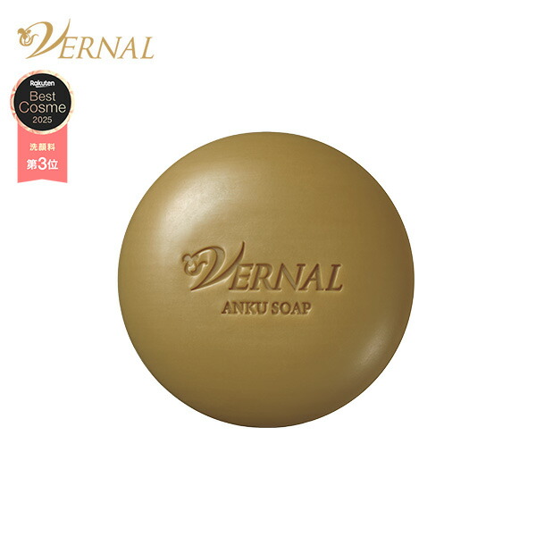 ヴァーナル　石鹸　アンクソープ　センシティブザイフ 楽天市場】【 洗顔石鹸 】センシティブザイフ 90g 洗顔 洗顔石けん
