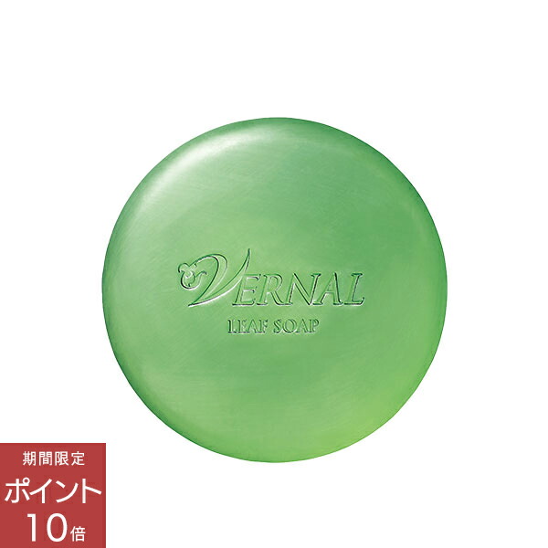 0円 激安ブランド 1位 たっぷり3ヶ月使える4個セット 固形せっけん 泡立てネット 薬用洗顔 薬用石鹸 石鹸 クレンジング 洗顔 敏感肌 固形石鹸 まとめ買い ソープ 毛穴の汚れ ベーシックシリーズソープ 4個セット 洗顔石鹸 角質 洗顔せっけん ニキビ 毛穴 洗顔料 泡 低刺激 にきび 洗顔石けん 乾燥肌 固形 乾燥 キメ 毛穴ケア 石けん 50代 メイク落とし 大人 せっけん 大人ニキビ スキンケア バーナル 送料無料 0円 激安ブランド 1位 たっぷり3ヶ月使える4個セット 固形せっけん 泡立てネット 薬用洗顔 薬用石鹸 石鹸 クレンジング 洗顔 敏感肌 固形石鹸 まとめ買い ソープ 毛穴の汚れ ベーシックシリーズソープ 4個セット 洗顔石鹸 角質 洗顔せっけん ニキビ 毛穴 洗顔料 泡 低刺激 にきび 洗顔石けん 乾燥肌 固形 乾燥 キメ 毛穴ケア 石けん 50代 メイク落とし 大人 せっけん 大人ニキビ スキンケア バーナル 送料無料