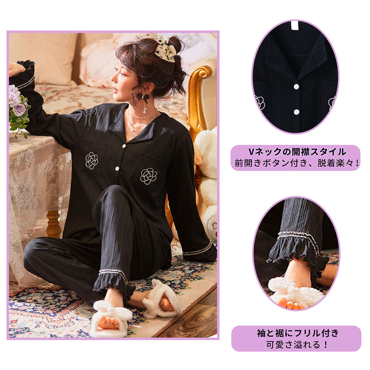 VeroManレディースルームウェアパジャマ長袖上下セット前開き部屋着寝巻き春夏秋冬綿100花上品可愛いおしゃれ柔らかいブラック