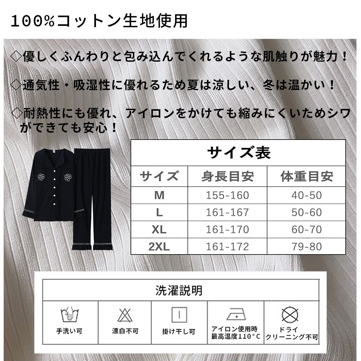 VeroManレディースカメリオパジャマルームウェア韓国開襟椿コットン綿100長袖上下セット前開き部屋着寝巻きボタン付き春秋冬ブラック