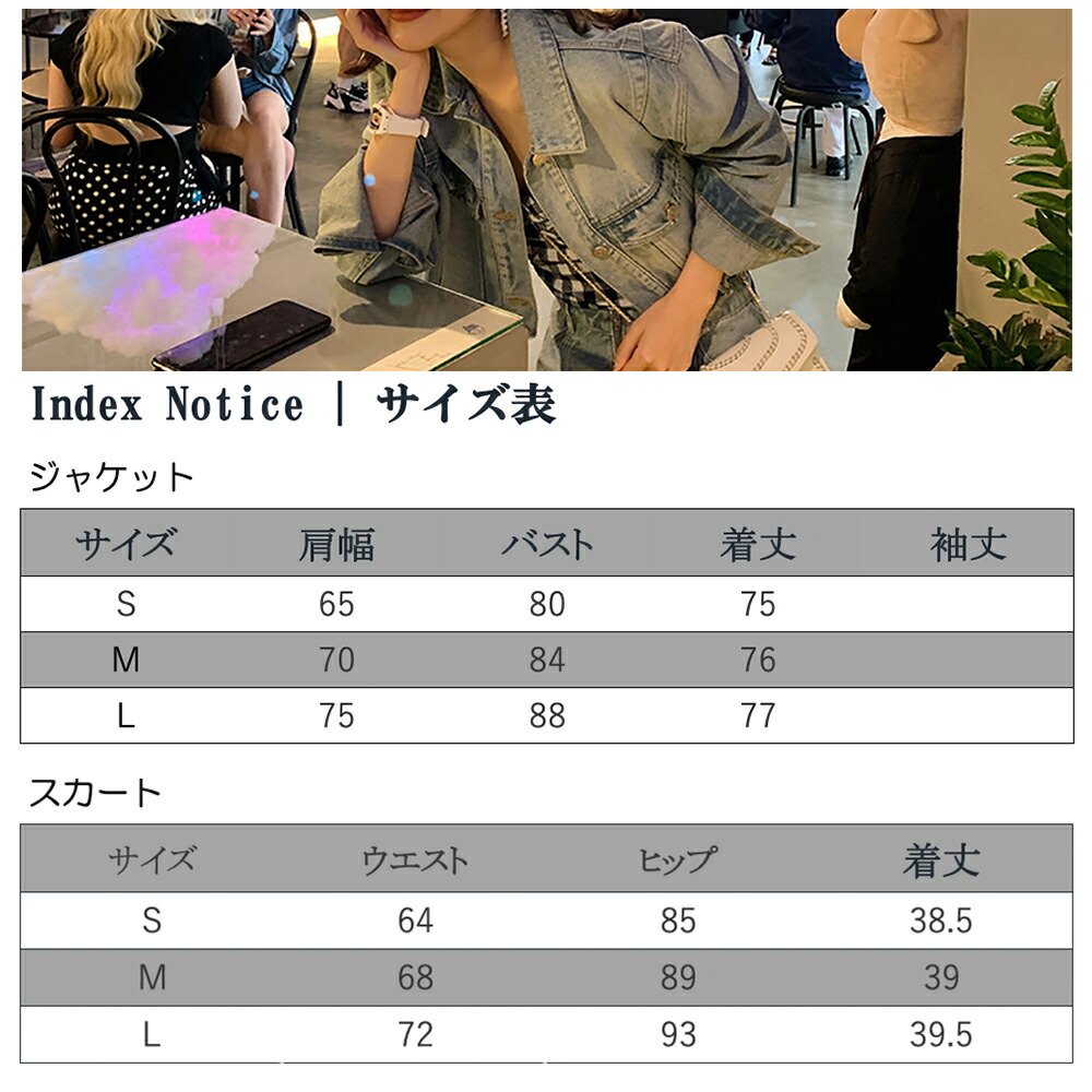 楽天市場 Veroman レディース セットアップ デニム ジャケット スカート ミニ丈 春夏 おしゃれ Veroman