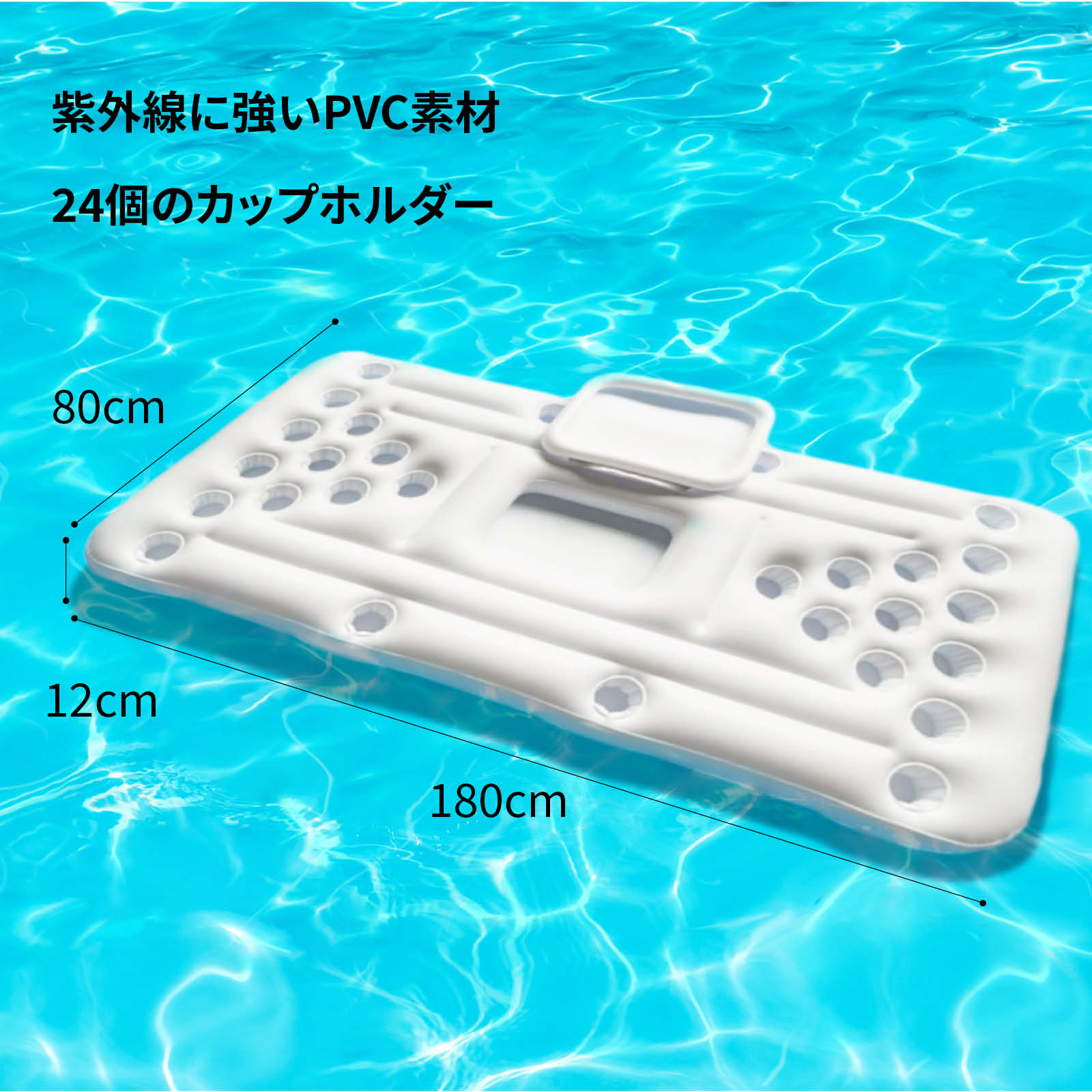 VeroManビアポンテーブルプールラウンジ夏サマーパーティーバケットナイトプールグッズ浮き輪28カップホルダーインフレータブルプール