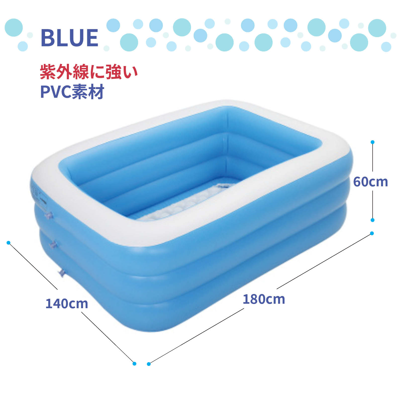 楽天市場 180cm Veroman 家庭用 大型プール インフレータブル ビニールプール 水遊び 室内 室外 庭 屋上 暑さ対策 M Veroman