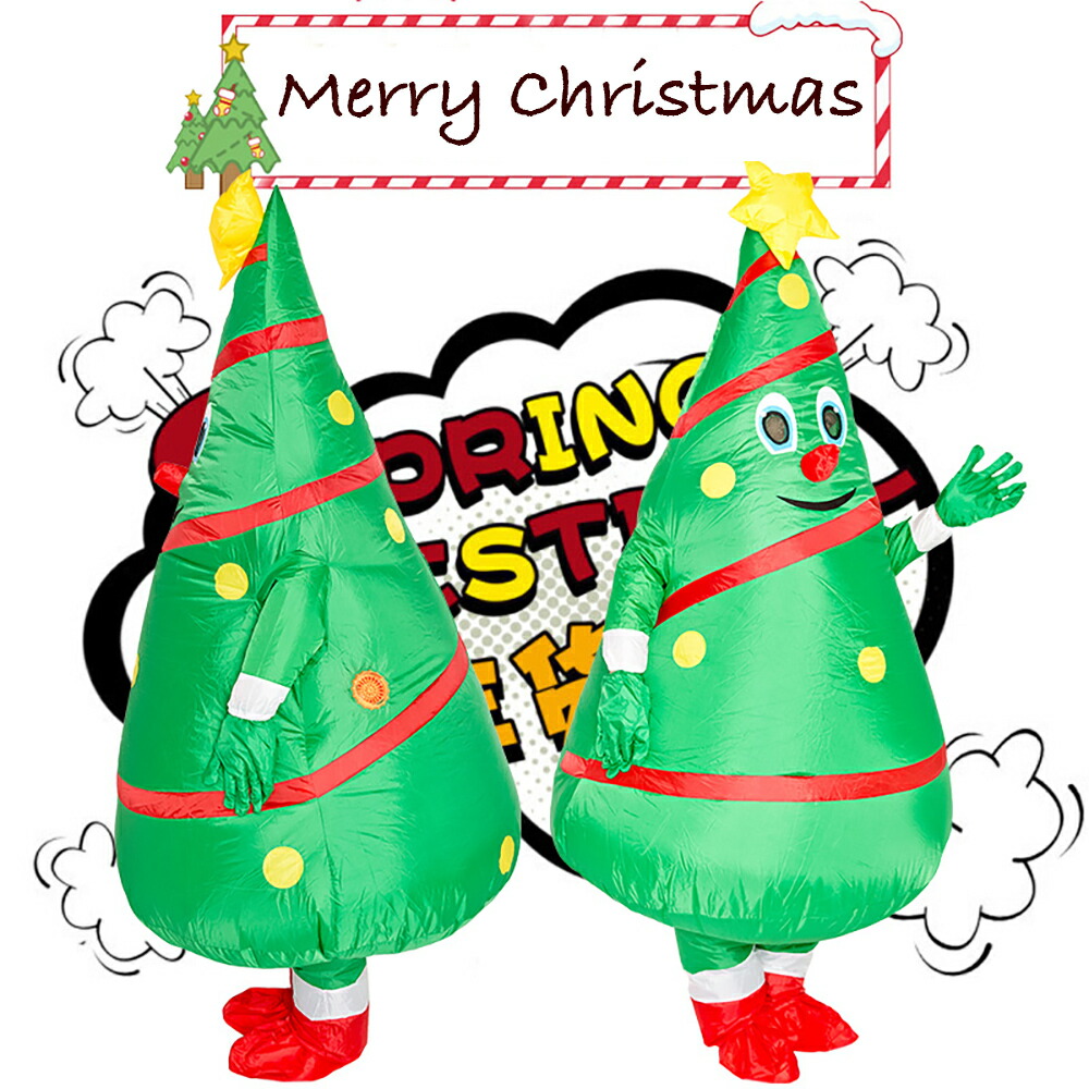 楽天市場 Veroman クリスマス ツリー 空気で膨らむ コスプレ インフレータブル コスチューム 着ぐるみ 送風機付 Usbタイプ Veroman
