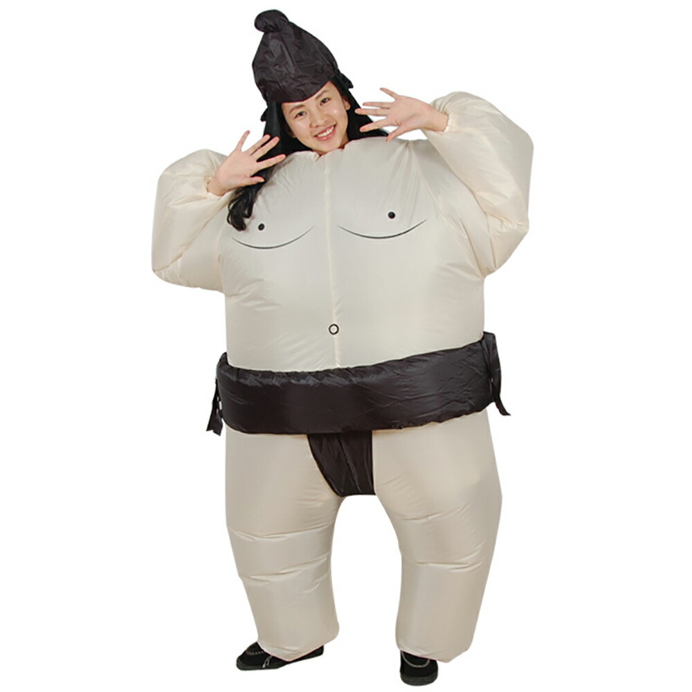 第1位獲得 空気で膨らませて遊ぶお相撲さんエア着ぐるみ スキンベージュハロウィンや忘年会 文化祭 Usjやディズニーランドなどのイベントに大人用 子供用仮装 コスプレキッズ 力士 きぐるみ おもしろグッズネタインフレータブル クリスマスパーティーグッズ 第1位獲得 空気で膨らませて遊ぶお相撲さんエア着ぐるみ スキンベージュハロウィンや忘年会 文化祭 Usjやディズニーランドなどのイベントに大人用 子供用仮装 コスプレキッズ 力士 きぐるみ おもしろグッズネタインフレータブル クリスマスパーティーグッズ