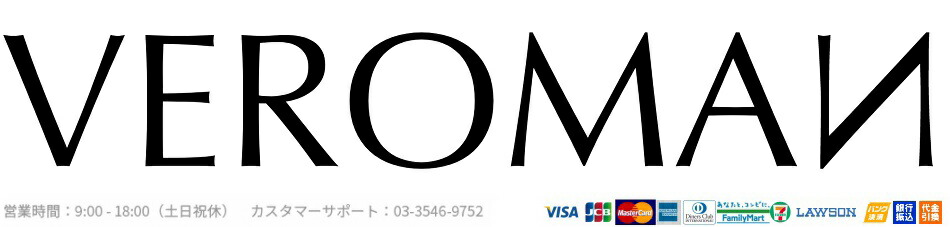 VEROMAN:VEROMANの商品を取り扱っています。