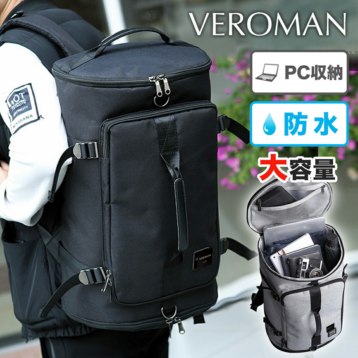 リュック メンズ レディース スポーツリュック ジムバッグ 大容量 防水 シューズ収納 Veroman #PPI