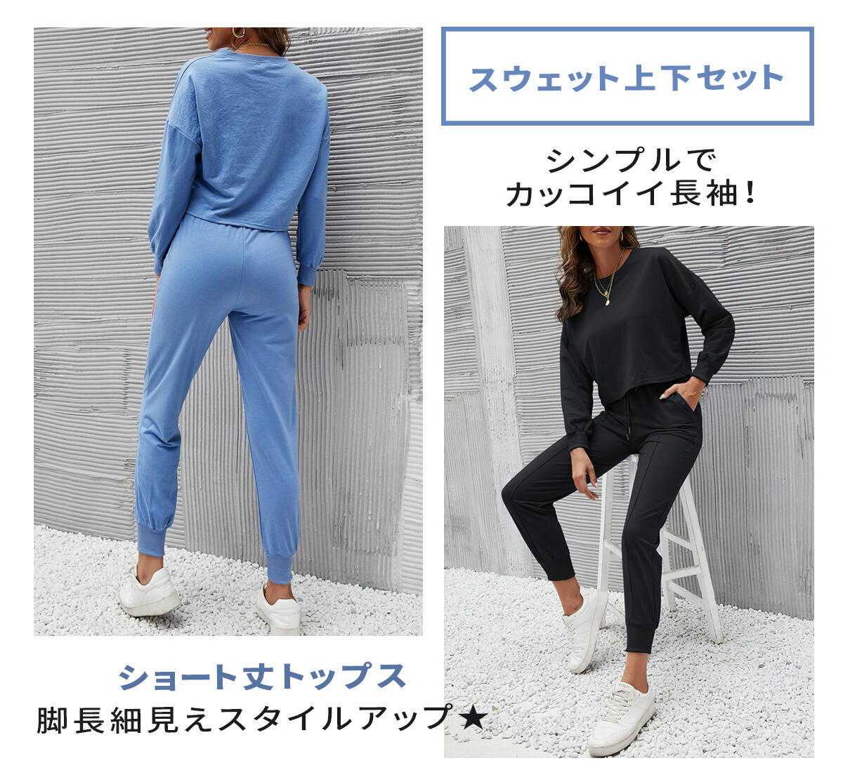サイズ セットアップ スウェット レディース 上 レディース服 どにはもち