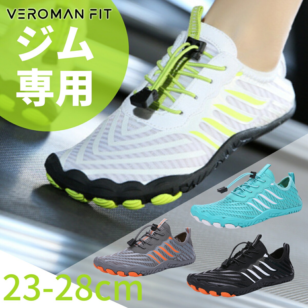 楽天市場】【楽天1位】【サイズ交換OK】 ランニングシューズ