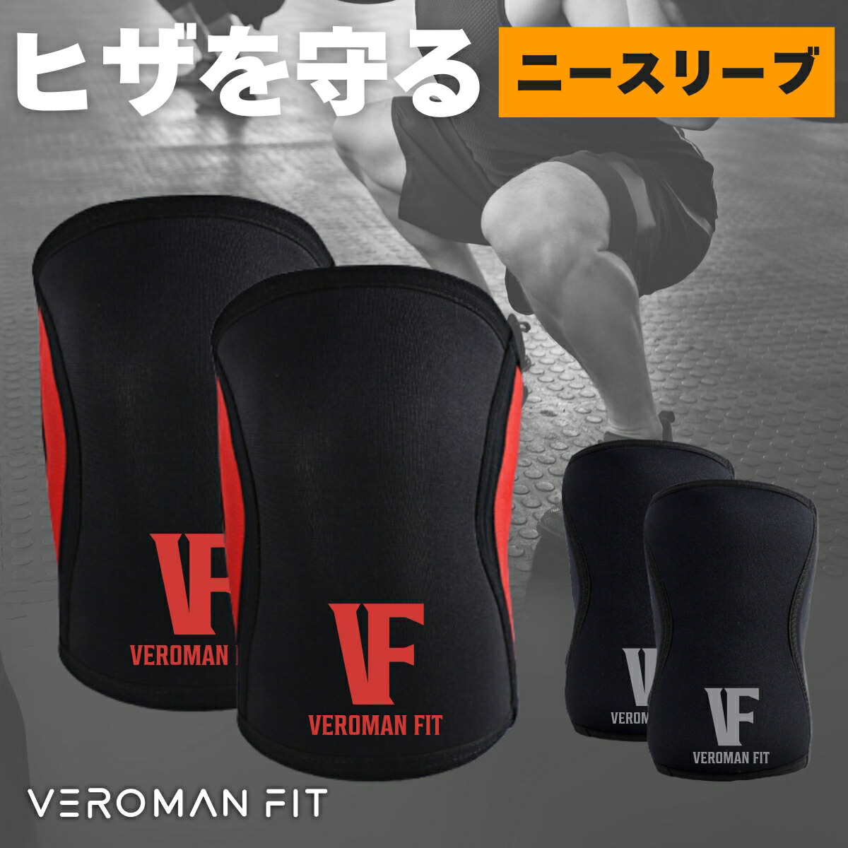 VOLIX エルボー＆ニースリーブ Sサイズ 新品未使用 sub1_r.jpg