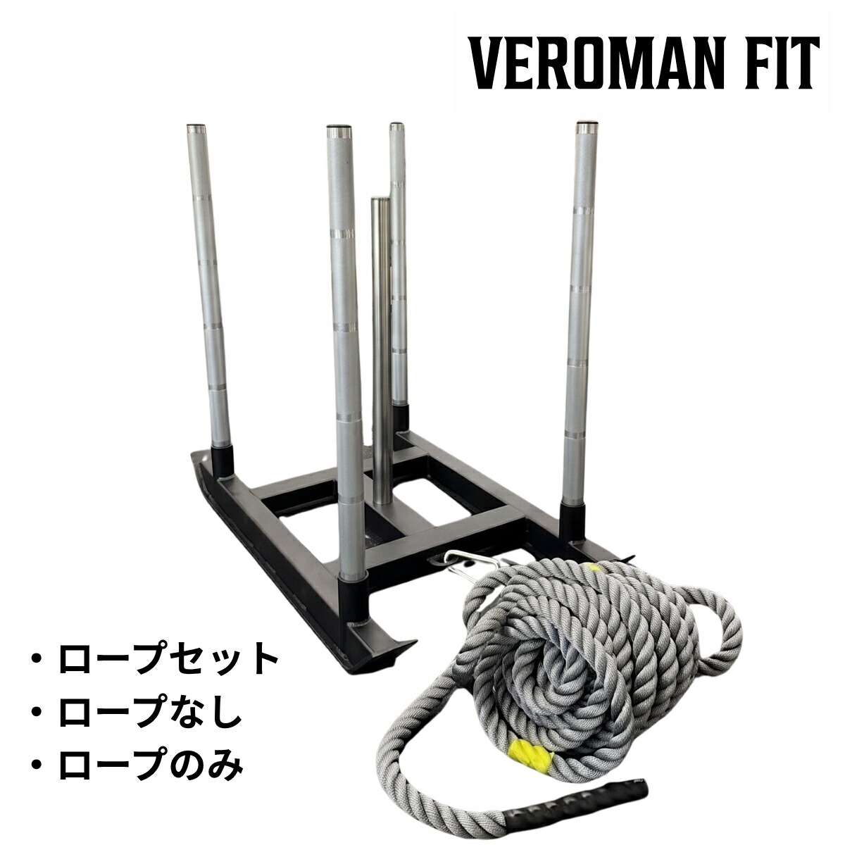 ウエイトスレッド プッシュスレッド プルスレッド 有酸素 トレーニング ファンクショナルトレーニング ロープ別売 HYROX(ハイロックス)公式競技器具ではありません ppi-tmz066 VEROMAN FIT|VeroMan店