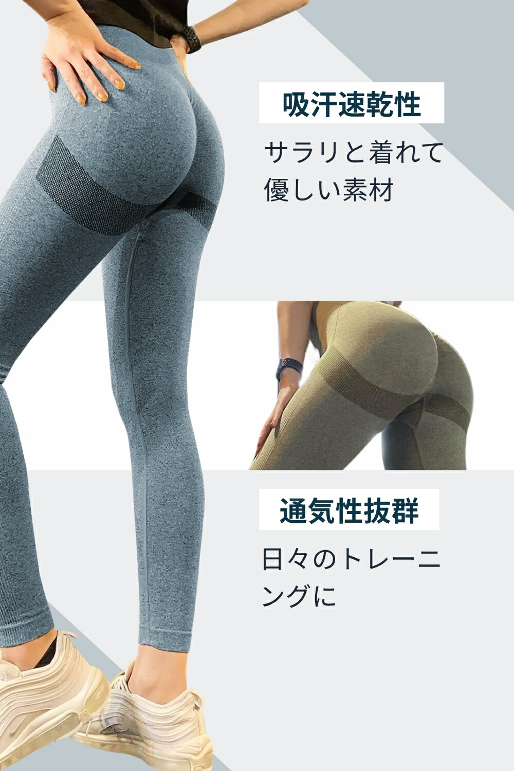 2枚目1000円OFF！】ヨガウェア スポーツレギンス ヨガ レギンス