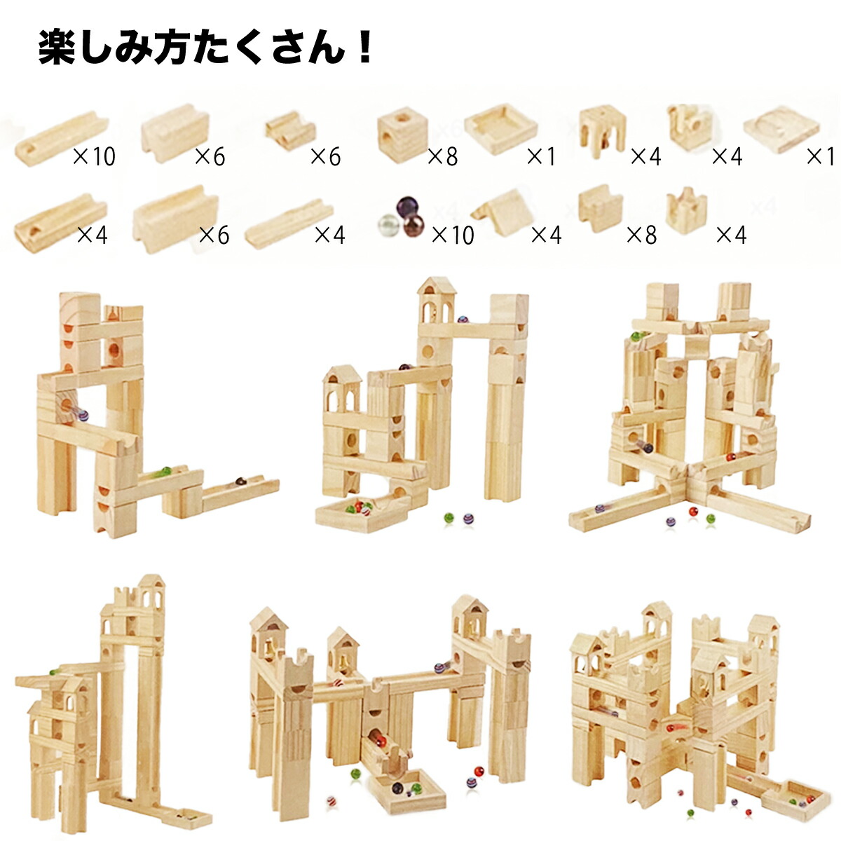 ビー玉転がし おもちゃ 積み木 木製 ブロック 知育玩具 パズル 室内遊具 Veroman Cooltonindia Com