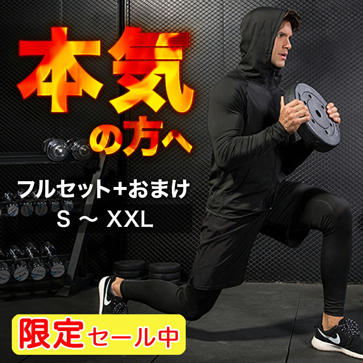 楽天市場 楽天スーパーsale半額 スポーツウェア 冬 パーカー メンズ セットアップ トレーニングウェア ランニングウェア ダイエット Veroman Ppi Veroman