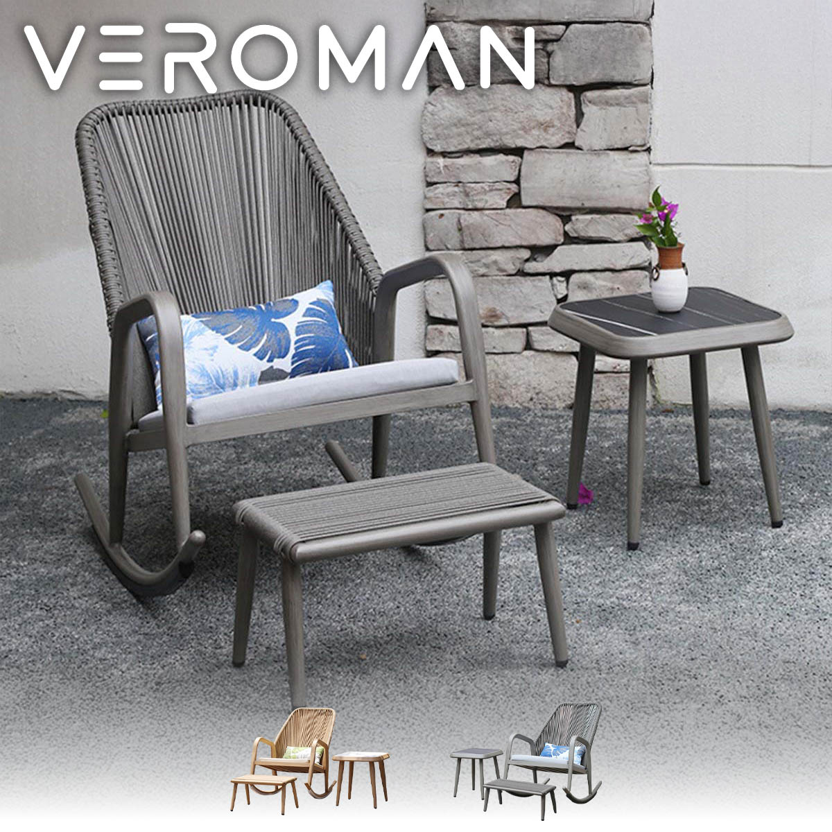 [テーブルオットマンセット] VeroMan チェア 椅子 オットマン付き 肘掛けあり 優雅な編み目デザイン ハンドクラフト感漂うアルミフレーム 高い耐久性と防水性 リラックスチェア 韓国インテリア｜VeroMan店