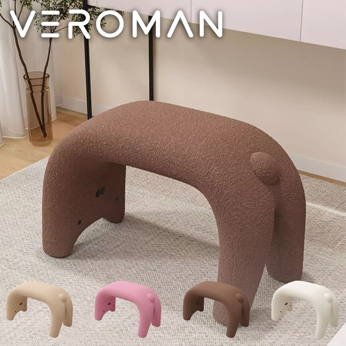 VeroMan もこもこ腰かけ 腰かけ 涼み台 足置き オットマン 腰かけ 女性議長 もこもこ くまさん 今めかしい キュート 毛の荒物 韓国室内装飾