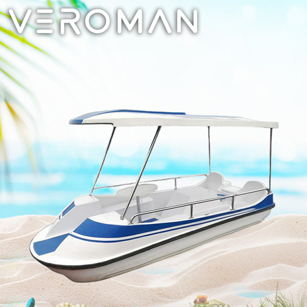VeroMan 足漕ぎボート 足漕ぎ 水上ボート 水上 ボート 屋根付き 屋根 パラソル みんなで楽しむ6人乗り足漕ぎボート 巨大浮きボート 海 川 公園 水上公園 池 泉 デート[80x400x165cm]｜VeroMan店