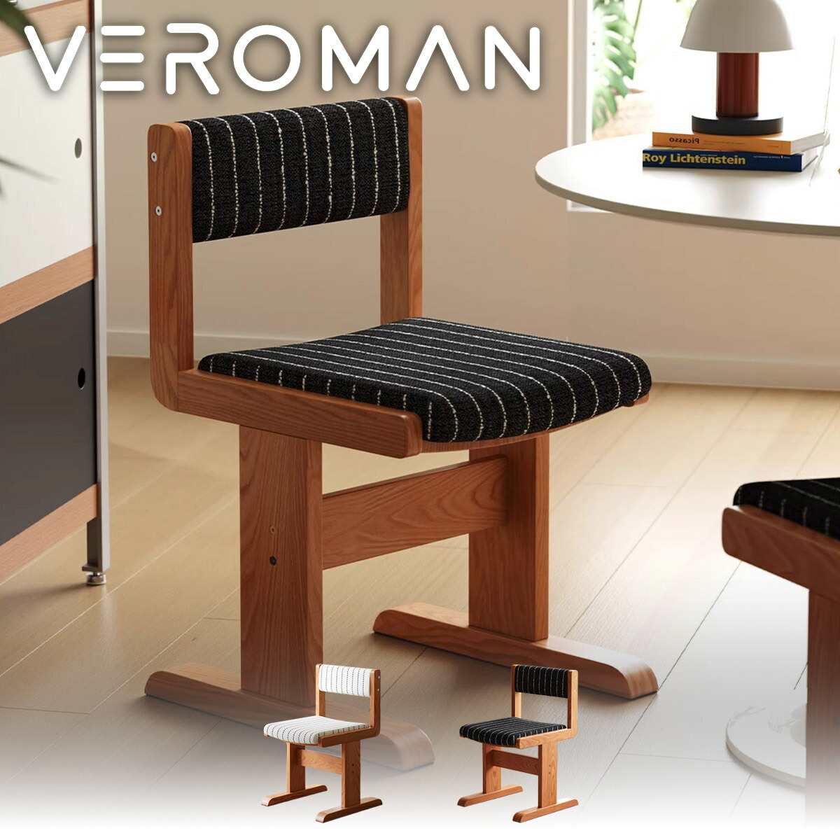VeroMan チェア ダイニングチェア ヴィンテージデザイン シンプルデザイナーチェア モダンインテリア おしゃれ 高品質 韓国インテリア [高さ78.5cm×幅50cm]