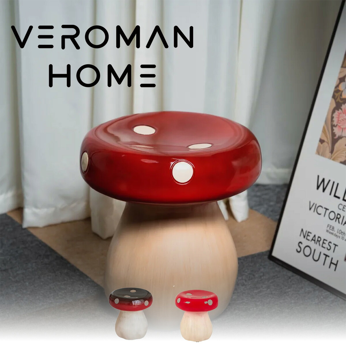 VeroMan 子供用スツール クリエイティブキノコ型 可愛いローベンチ 手作りで鮮やかな色合い 樹脂素材で環境にも優しい 韓国インテリア [高さ35.5cm&times;幅33cm]｜VeroMan店