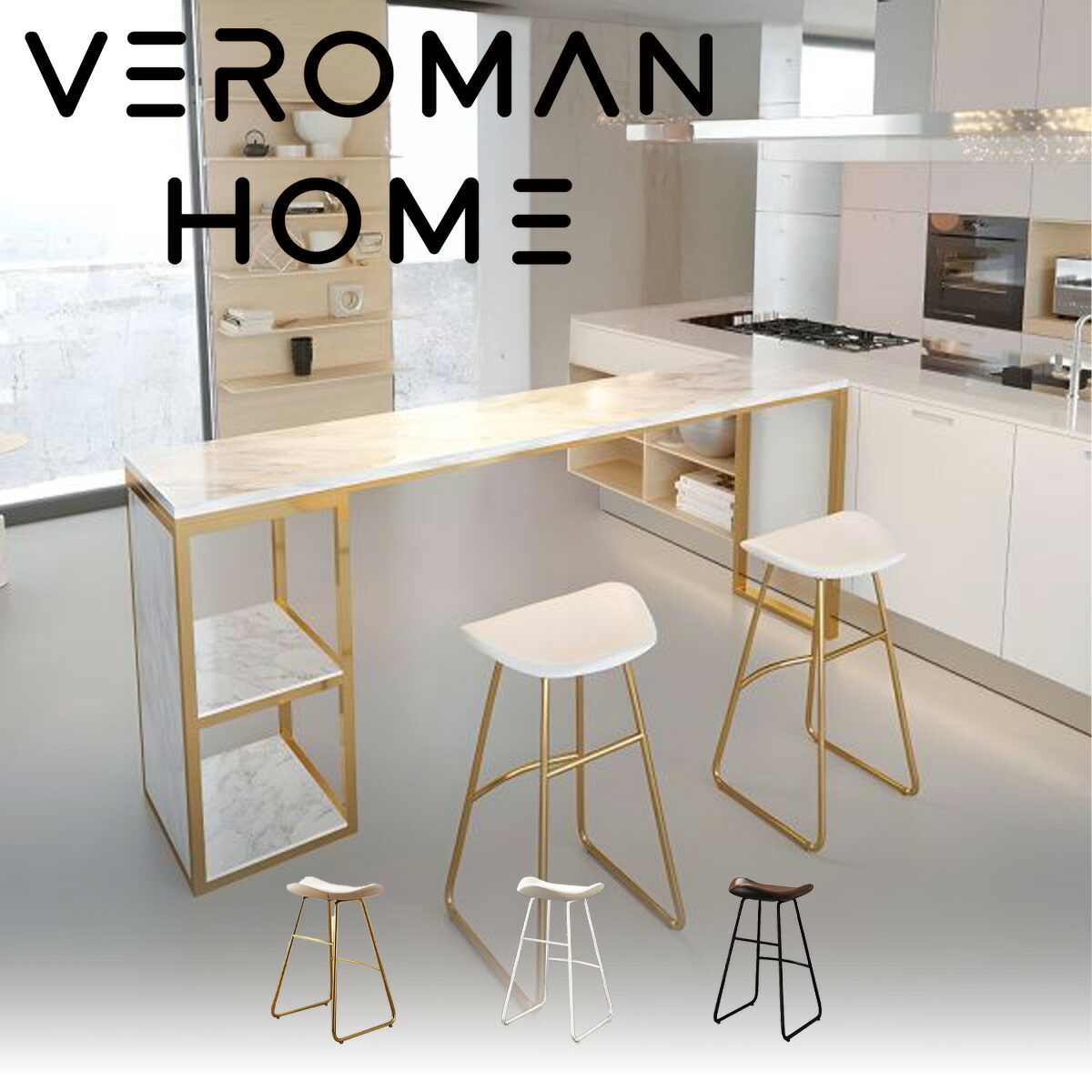 VeroMan チェア バーカウンター用ハイチェア カフェ向け モダンデザイン おしゃれで高級感あふれる PUレザークッション 韓国インテリア [高さ75cm&times;幅40cm]｜VeroMan店 10,952円
