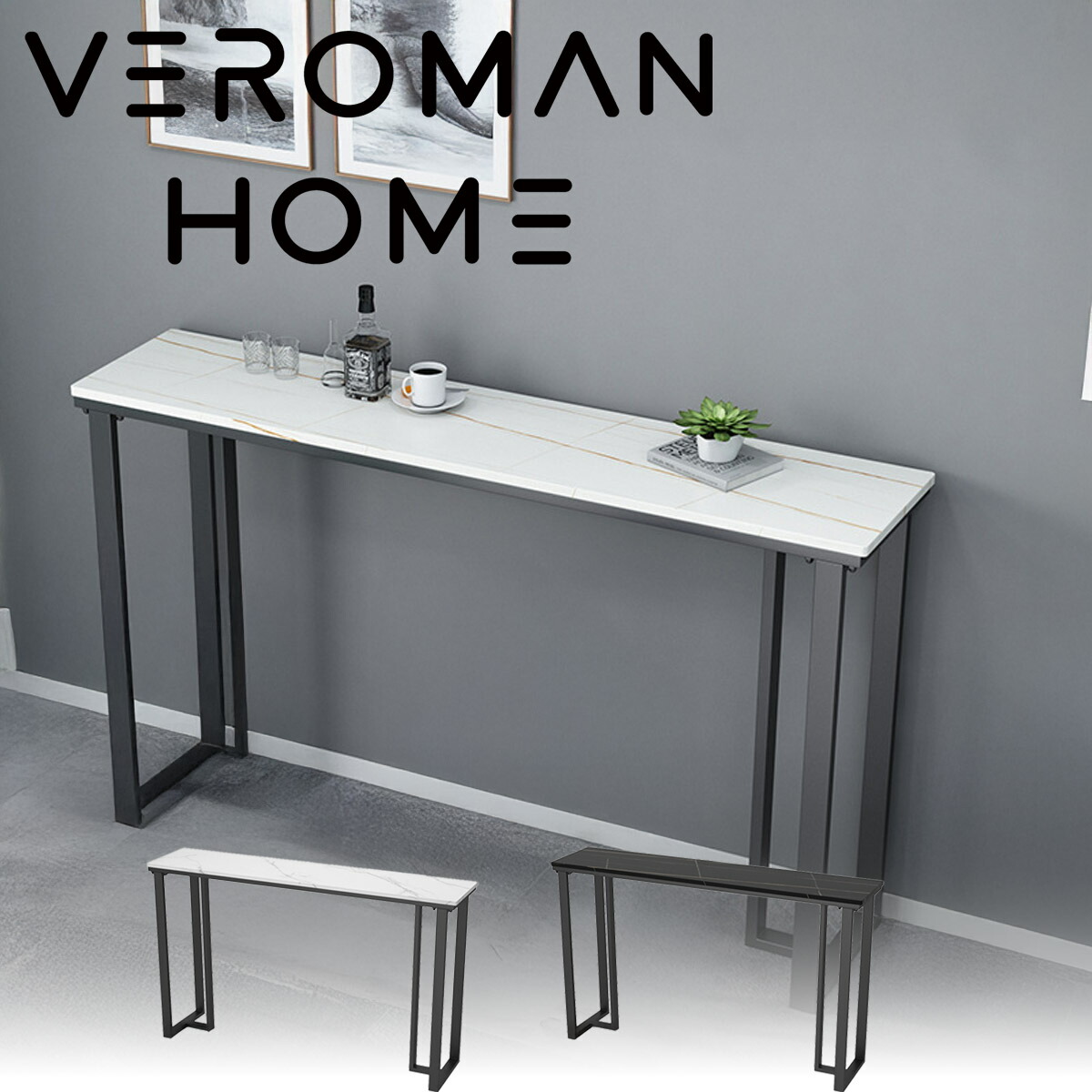 VeroMan バーカウンターテーブル 身寄り用・リビング・入り口・入口用 高脚早見表 今めかしいな早見表 韓国室内装飾 [高さ105cm×幅120糎]
